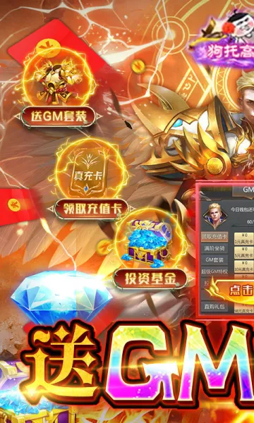 ʥ��(ǧ����������)v1.0.0 ��׿���ͼ