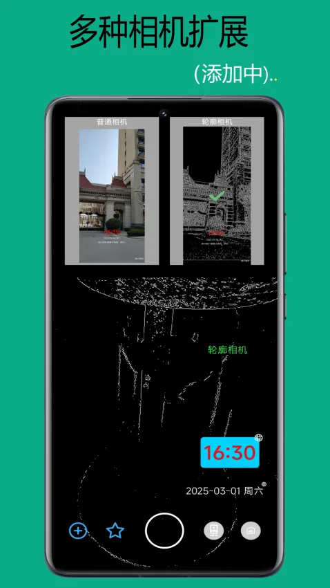 Note Camera(�ټ��������)v1.2 �ٷ������ͼ