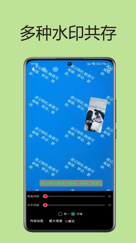 Note Camera(�ټ��������)v1.2 �ٷ������ͼ