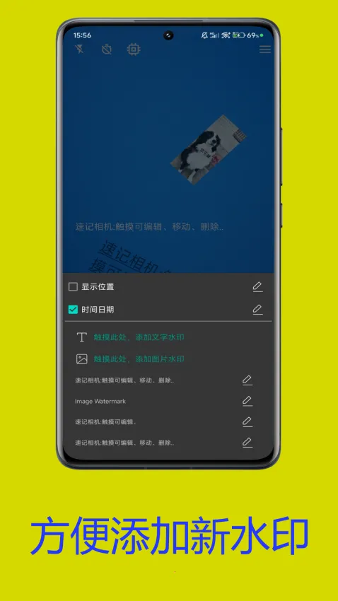 Note Camera(�ټ��������)v1.2 �ٷ������ͼ