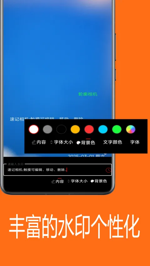 Note Camera(�ټ��������)v1.2 �ٷ������ͼ