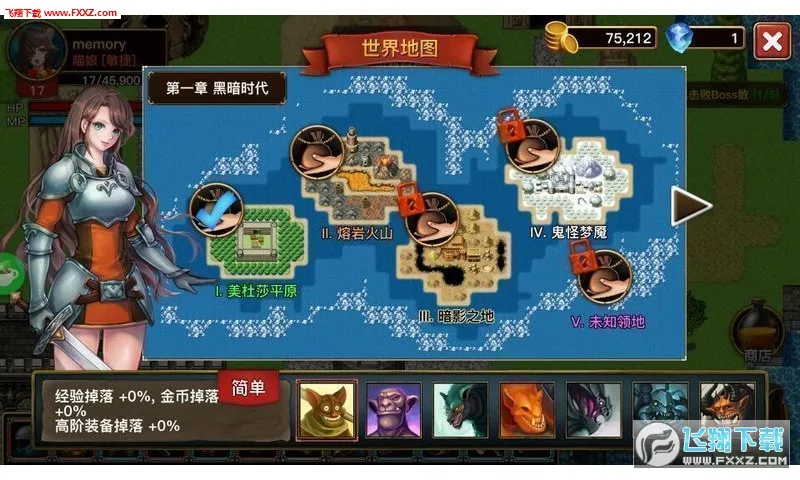 The Dark(����RPG��Ϸ)v2.0.4 ��Ѱ��ͼ