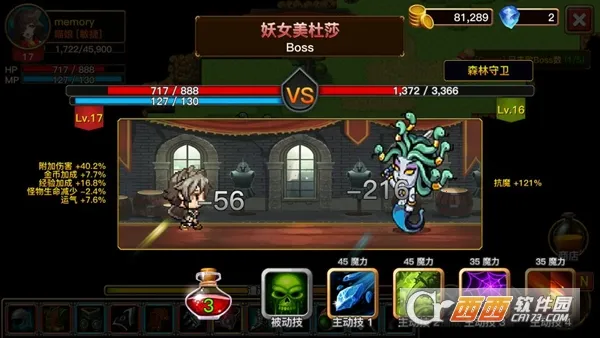 The Dark(����RPG��Ϸ)v2.0.4 ��Ѱ��ͼ