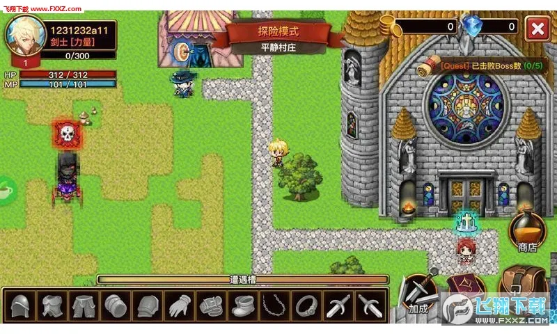 The Dark(����RPG��Ϸ)v2.0.4 ��Ѱ��ͼ