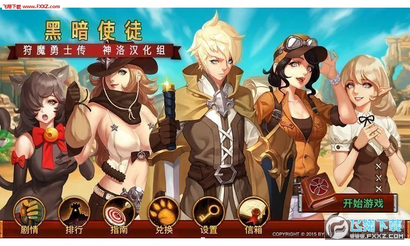 The Dark(����RPG��Ϸ)v2.0.4 ��Ѱ��ͼ