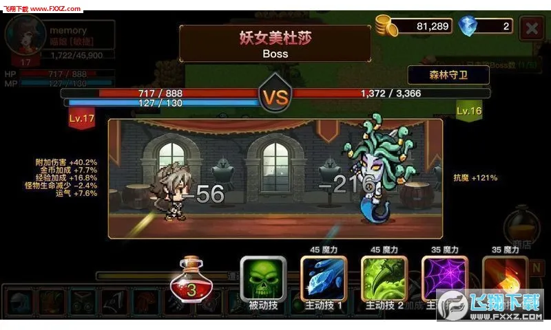 The Dark(����RPG��Ϸ)v2.0.4 ��Ѱ��ͼ