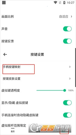 С��ģ����2026���ذ�װv3.1.9 �ֻ����ͼ