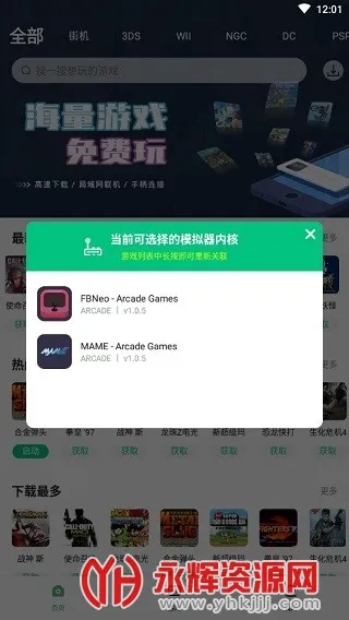 С��ģ����2026���ذ�װv3.1.9 �ֻ����ͼ