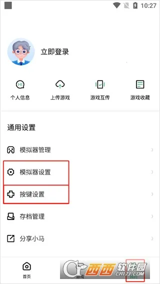 С��ģ����2026���ذ�װv3.1.9 �ֻ����ͼ