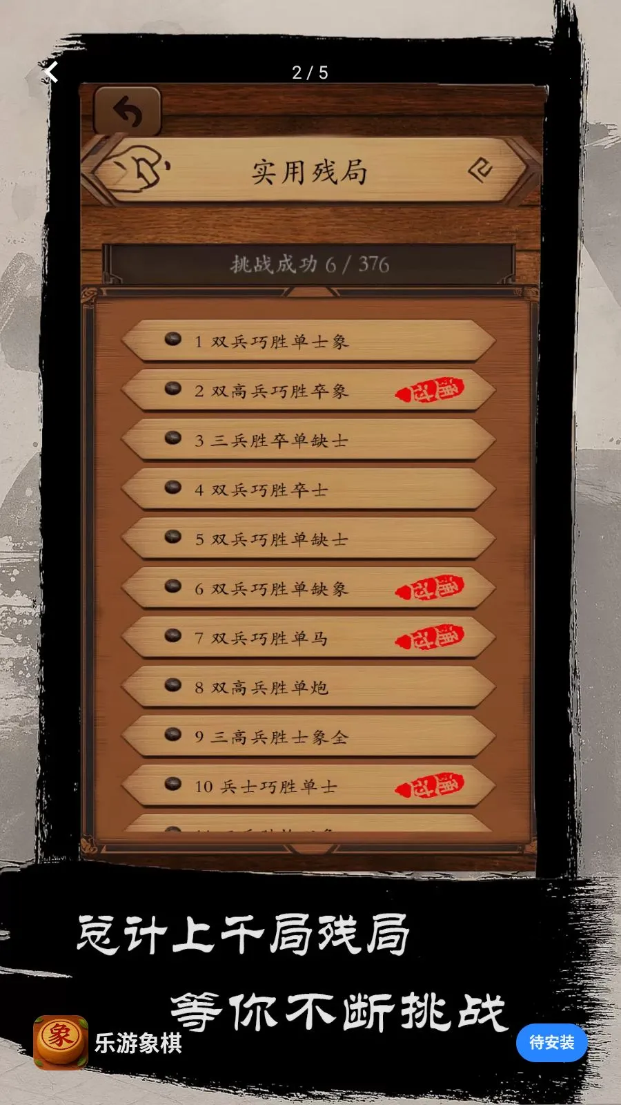 ��������2026�ٷ�����v1.0 ��׿���ͼ