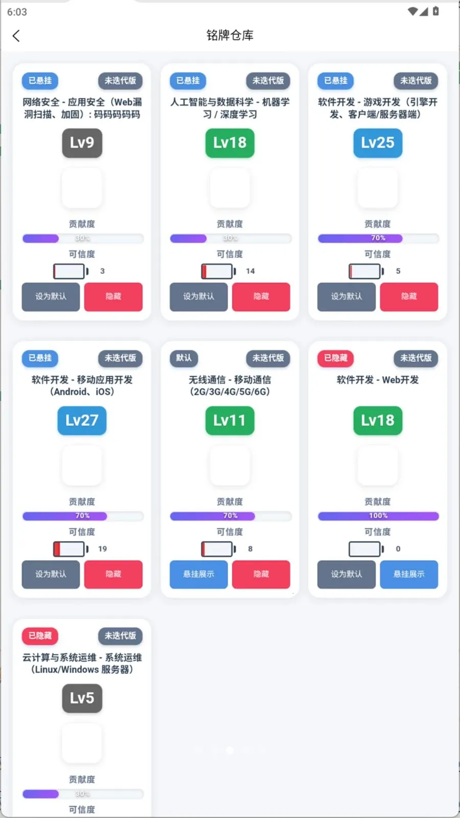 SKILLITH2026���ذ�װv1.0.0 �ٷ������ͼ