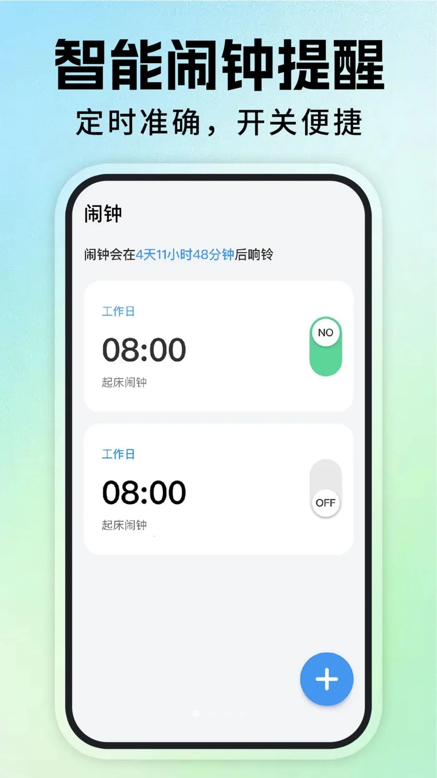 ÿ�ս�������2026���ذ�װv1.0.6 �ٷ������ͼ
