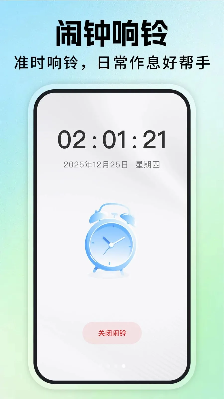 ÿ�ս�������2026���ذ�װv1.0.6 �ٷ������ͼ
