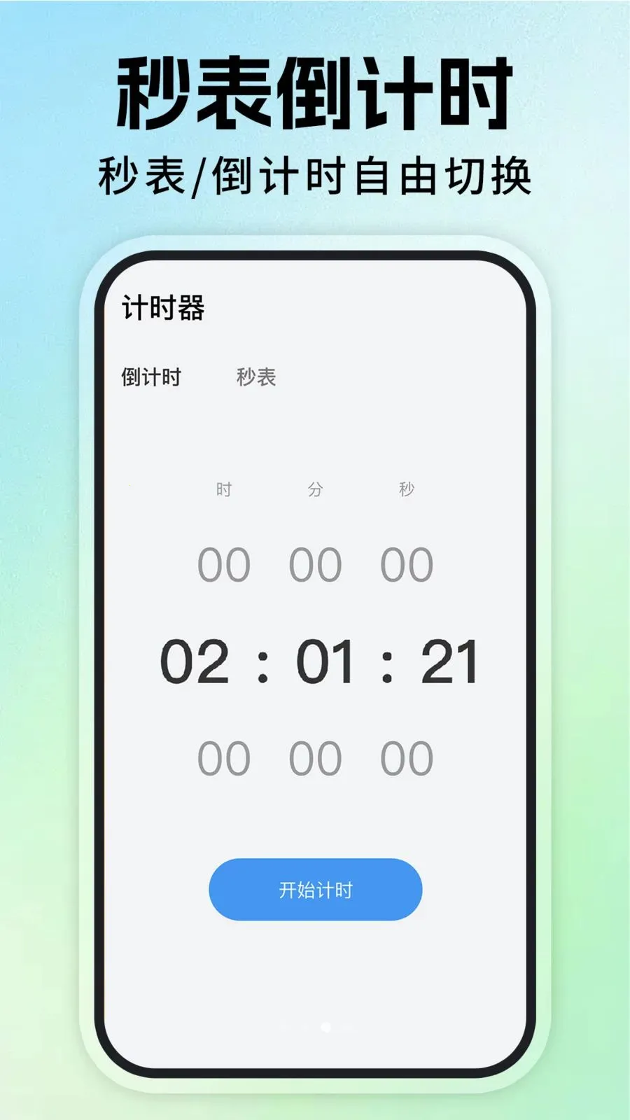 ÿ�ս�������2026���ذ�װv1.0.6 �ٷ������ͼ