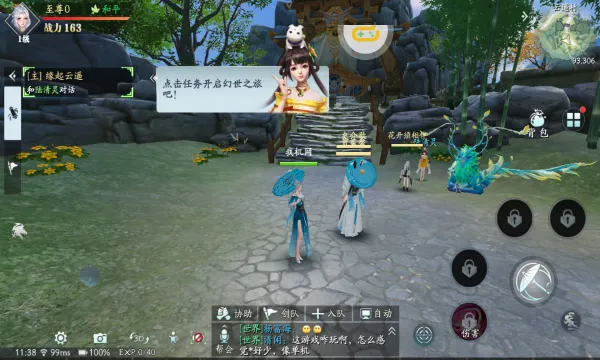 �����Ÿ�2026���ذ�װv1.0.91 �ֻ����ͼ