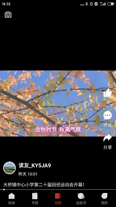 �Ϻ�����(�Ϻ�����ƽ̨)v2.0.3 �ֻ����ͼ
