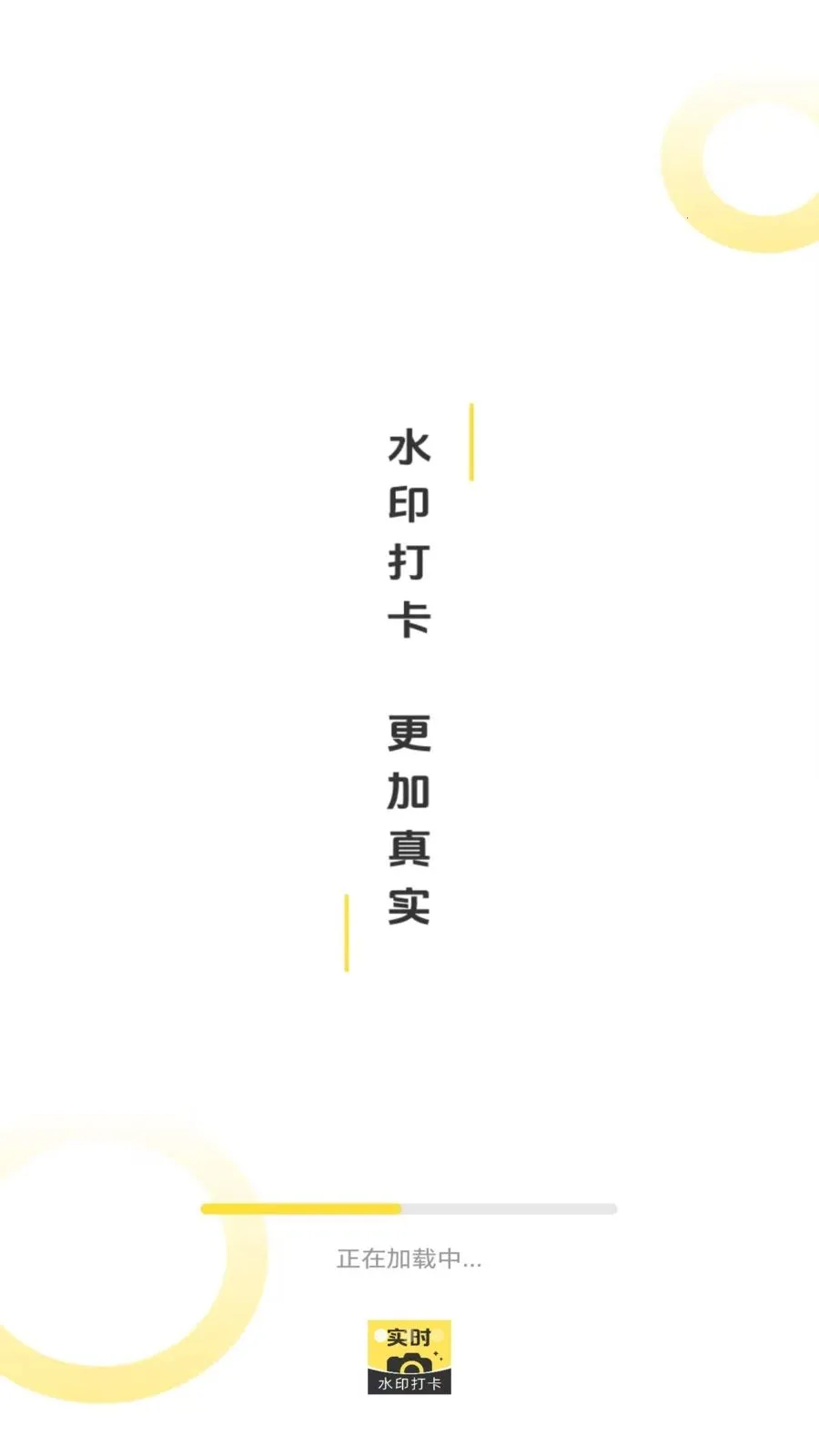 ˮӡ������(ˮӡ����¹���)v1.0 ��׿���ͼ