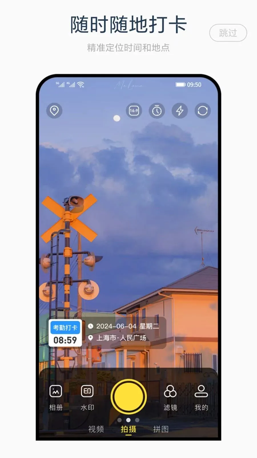 ˮӡ������(ˮӡ����¹���)v1.0 ��׿���ͼ