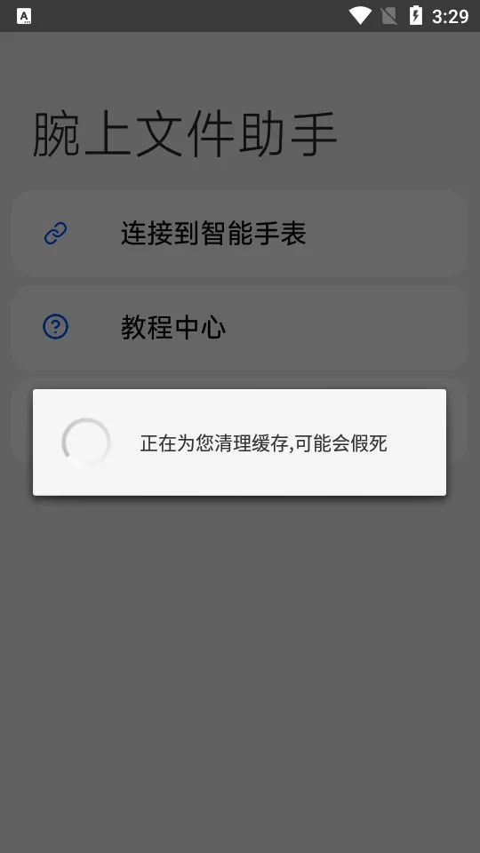 �����ļ�����(�ֱ��ļ�����)v5.0.3 �ٷ������ͼ