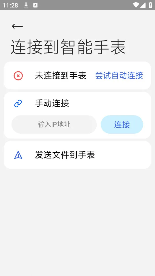 �����ļ�����(�ֱ��ļ�����)v5.0.3 �ٷ������ͼ