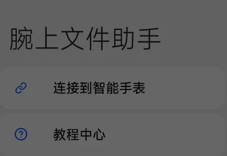 �����ļ�����(�ֱ��ļ�����)