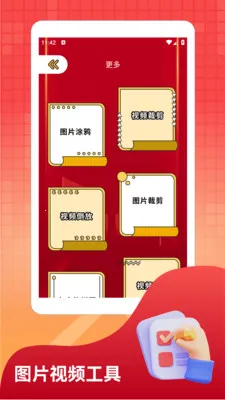 �෽����20262026�ٷ�����v1.4 ��Ѱ��ͼ