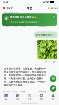 ��о2026���°汾v1.0.3 ��Ѱ��ͼ