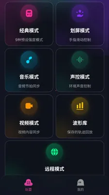 ��Ϭ�ؾ�(�๦�����Ӧ��)v1.3.3 ��׿���ͼ