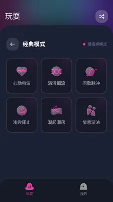 ��Ϭ�ؾ�(�๦�����Ӧ��)v1.3.3 ��׿���ͼ