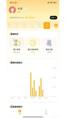 �ػ����ֺ��Ӷ˰�׿���ֻ���v1.7.2.0422.1016 �ֻ����ͼ