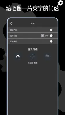 ľ��ʱ��2026���°汾v1.0.10 �ٷ������ͼ