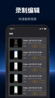 ���ٸ���¼��(��Ļ¼��Ӧ��)v1.1.0 ��׿���ͼ