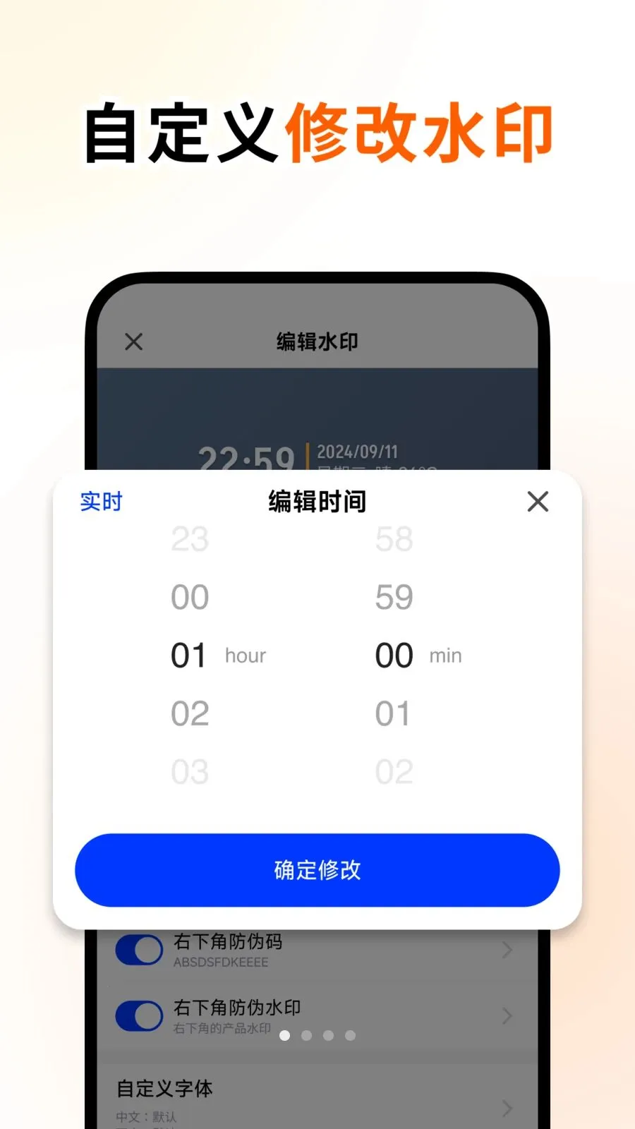 �ٱ�ˮӡ���(ˮӡ�������)v1.2.0 ��׿���ͼ