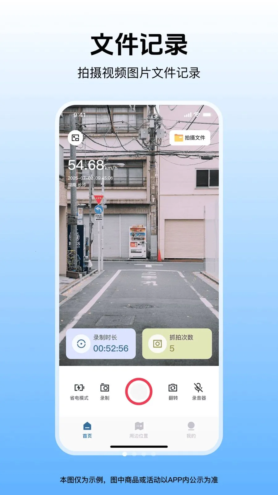 �����г���¼��2026���ذ�װv1.0.1 �ٷ������ͼ