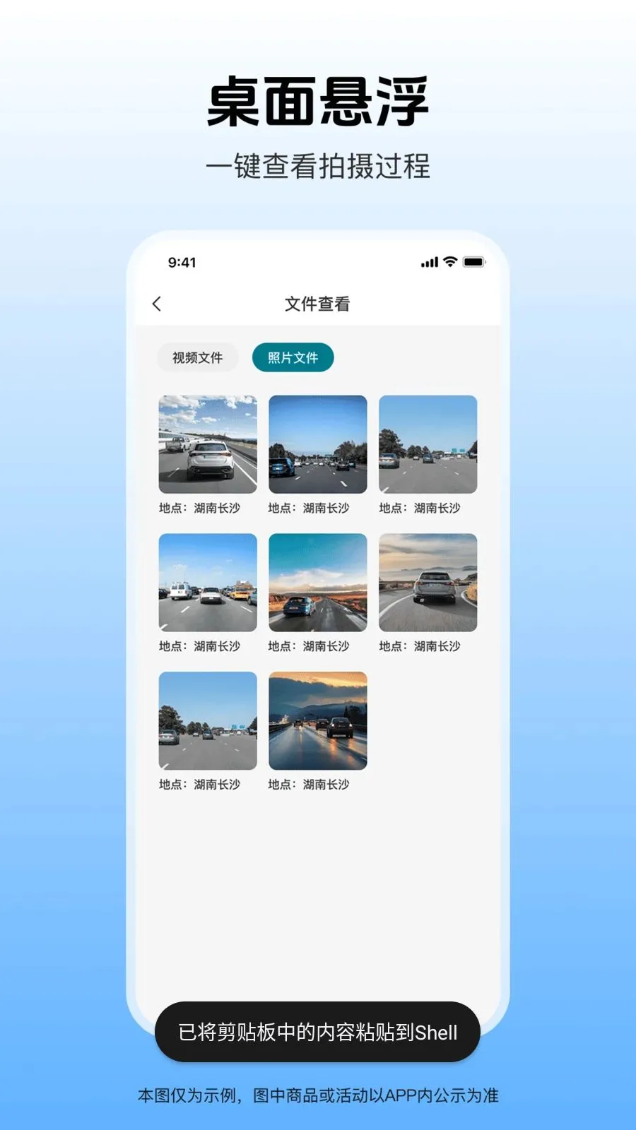 �����г���¼��2026���ذ�װv1.0.1 �ٷ������ͼ