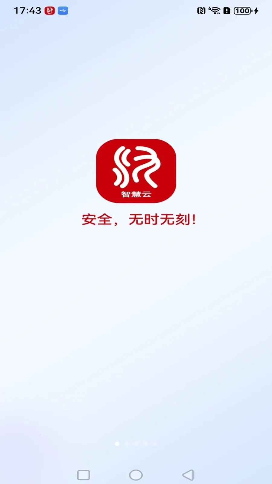 ����߿��ǻ���(��Ƶ���Ӧ��)v1.0.3 �ٷ������ͼ