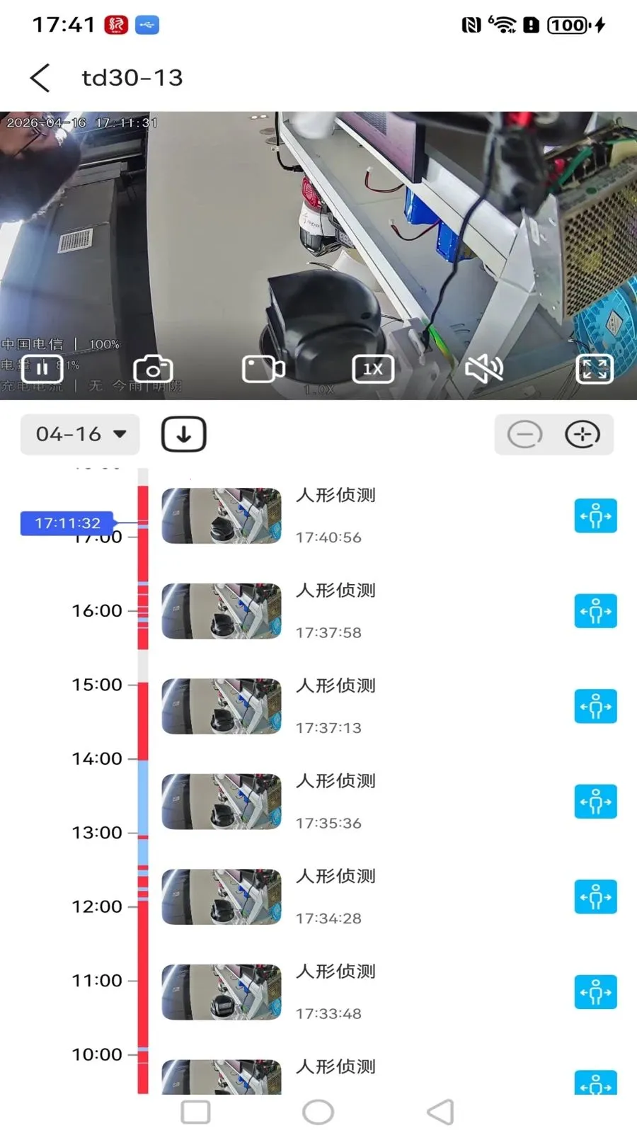 ����߿��ǻ���(��Ƶ���Ӧ��)v1.0.3 �ٷ������ͼ