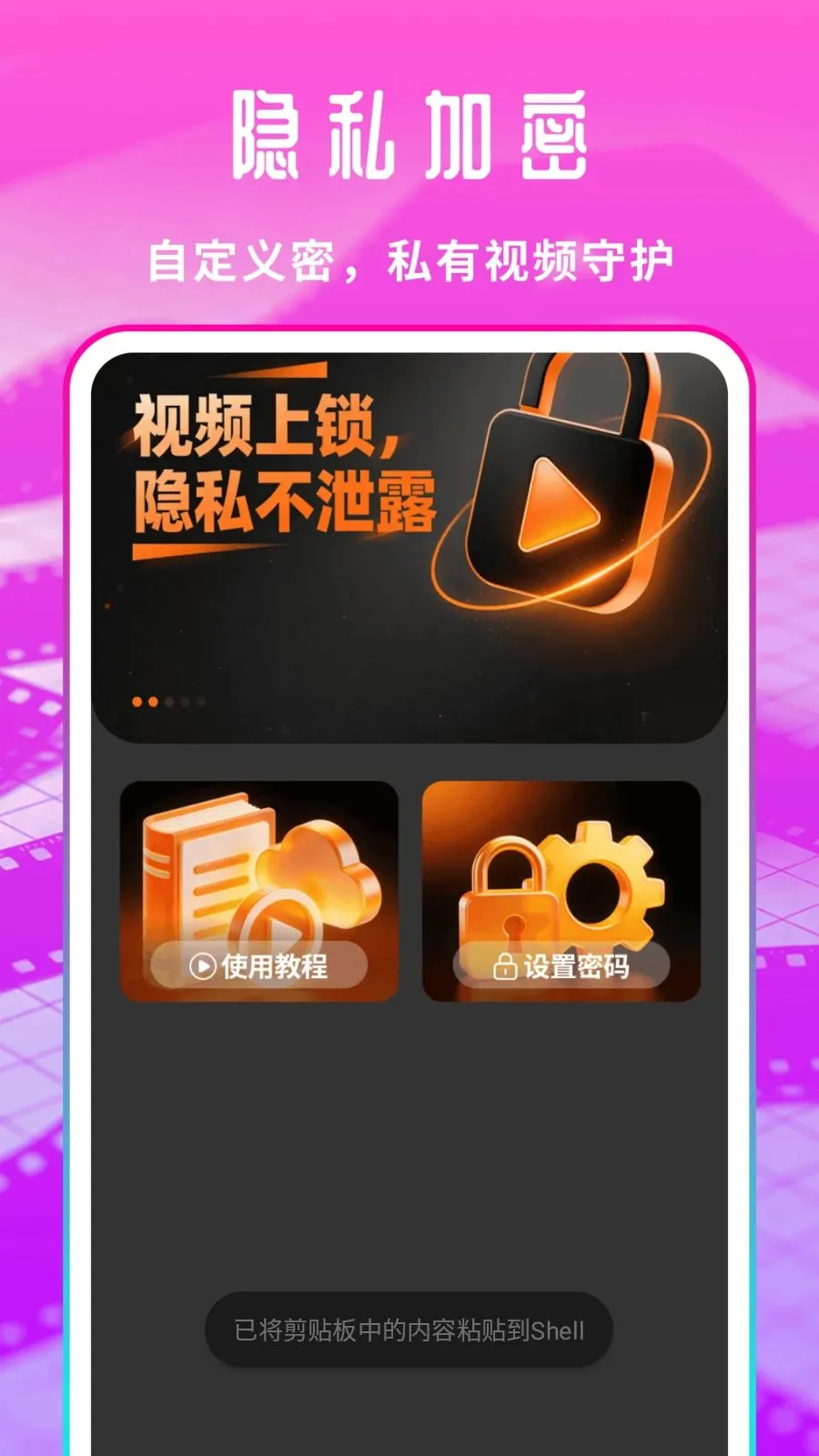 �����Ƭ������2026�ٷ����°汾v1.0.1 �ֻ����ͼ