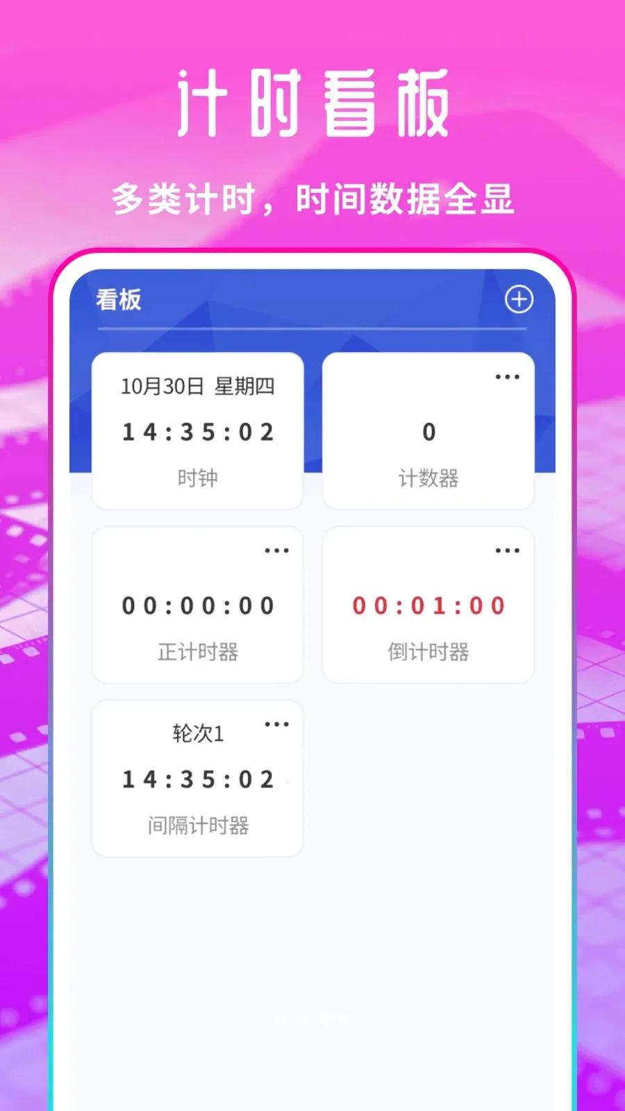 �����Ƭ������2026�ٷ����°汾v1.0.1 �ֻ����ͼ