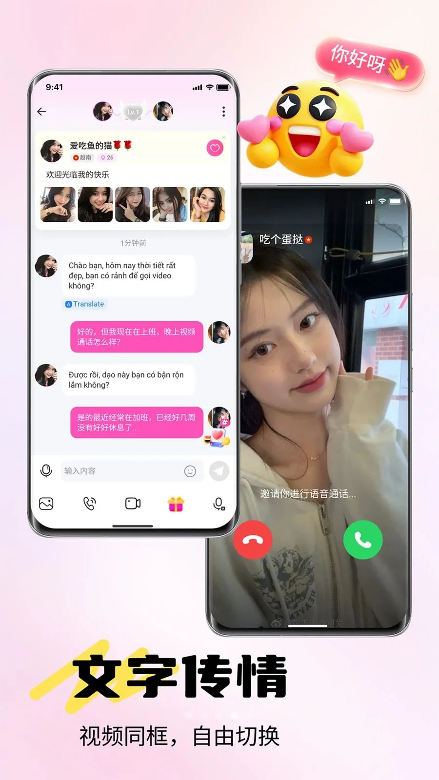 ����2026�ٷ����°汾v1.0.3 ��Ѱ��ͼ
