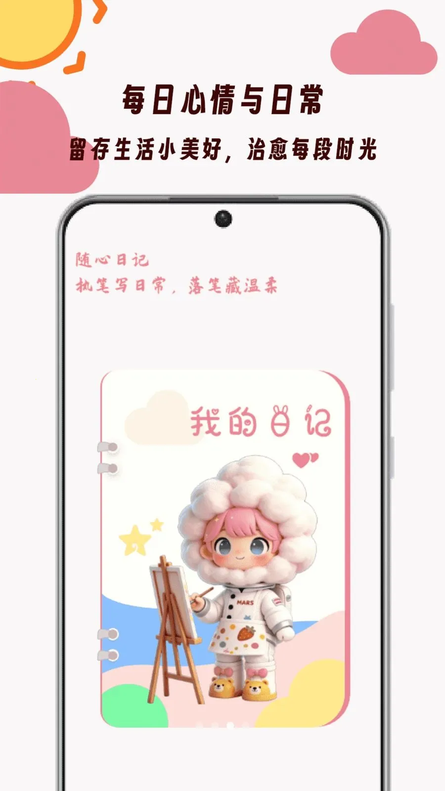 Artwoaknt2026�ٷ����°汾v1.0 �ֻ����ͼ