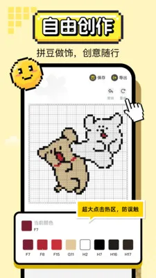 ƴ�����ػ�(ƴ�����ƽ̨)v1.0.1 �ֻ����ͼ