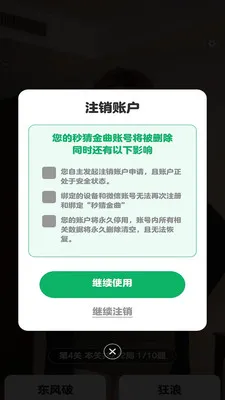 ��½���(����������Ϸ)v1.0.0.2 �ٷ������ͼ