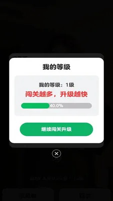 ��½���(����������Ϸ)v1.0.0.2 �ٷ������ͼ