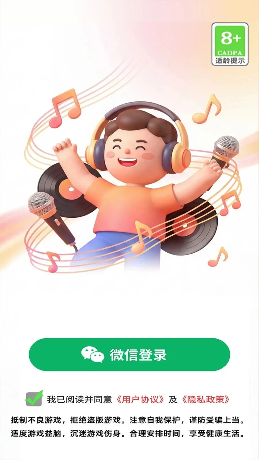 ��½���(����������Ϸ)v1.0.0.2 �ٷ������ͼ