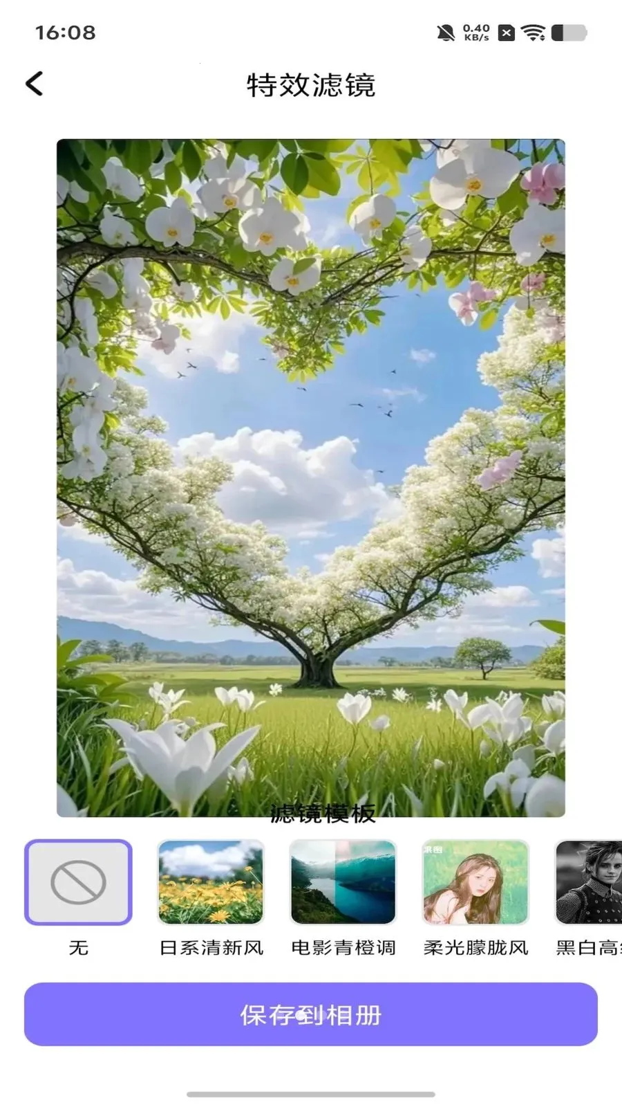 dot����ƴ��(ͼƬ�༭����)v1.1 �ٷ������ͼ