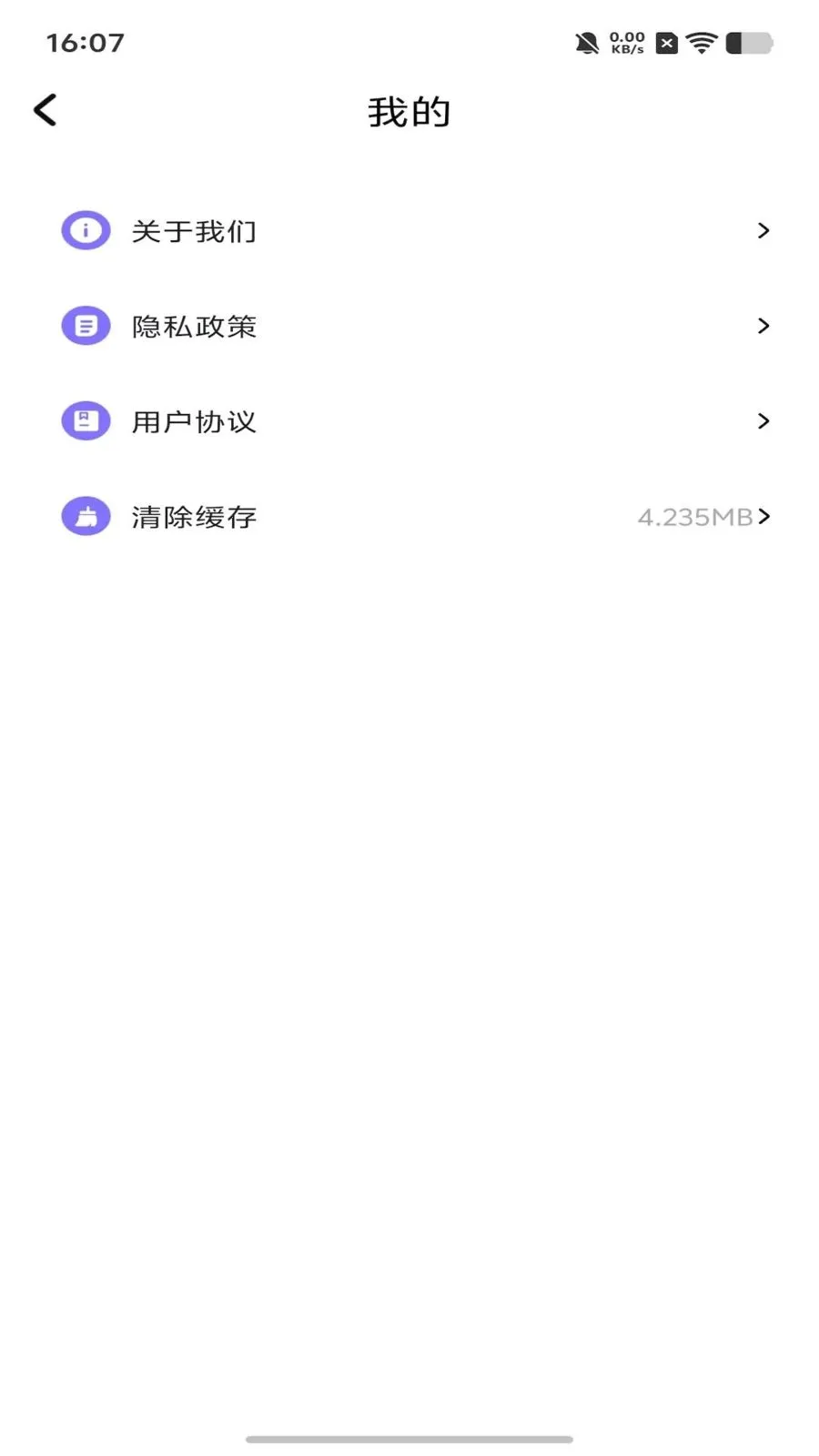 dot����ƴ��(ͼƬ�༭����)v1.1 �ٷ������ͼ