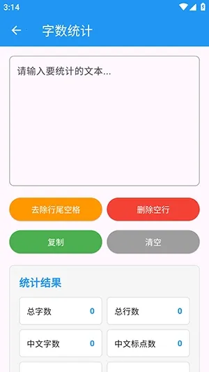 njtools������(�������Ӧ��)v1.0.0 �ٷ������ͼ