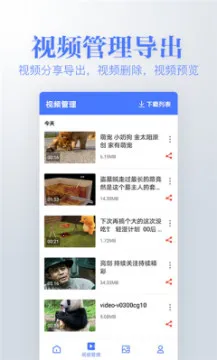 ����ȥˮӡ��������(�ֻ�ȥˮӡ����)v1.8.0 ��Ѱ��ͼ