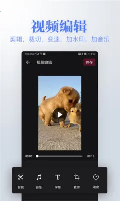 ����ȥˮӡ��������(�ֻ�ȥˮӡ����)v1.8.0 ��Ѱ��ͼ